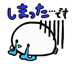 Baby owl 2 sticker #15886293