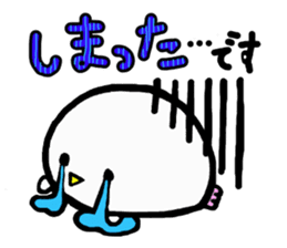 Baby owl 2 sticker #15886293