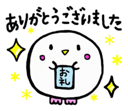 Baby owl 2 sticker #15886307