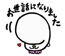 Baby owl 2 sticker #15886310