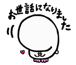 Baby owl 2 sticker #15886310