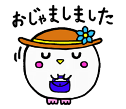 Baby owl 2 sticker #15886312