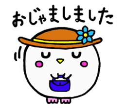 Baby owl 2 sticker #15886312