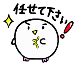 Baby owl 2 sticker #15886314