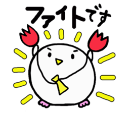 Baby owl 2 sticker #15886315