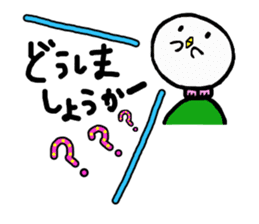 Baby owl 2 sticker #15886318