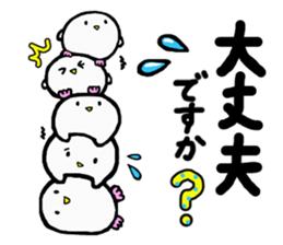 Baby owl 2 sticker #15886319