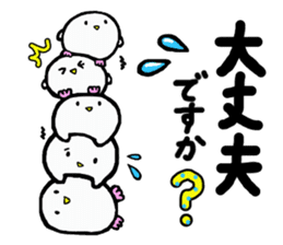 Baby owl 2 sticker #15886319