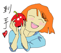 Yogurt girl's purchase time sticker #15886322