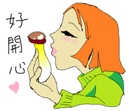 Yogurt girl's purchase time sticker #15886323