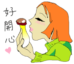 Yogurt girl's purchase time sticker #15886323