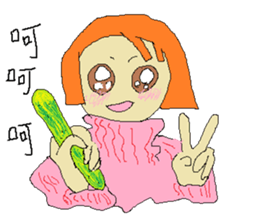 Yogurt girl's purchase time sticker #15886324