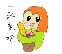 Yogurt girl's purchase time sticker #15886328