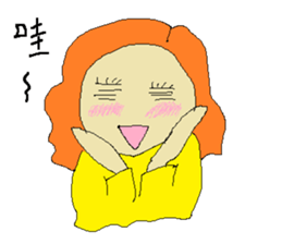 Yogurt girl's purchase time sticker #15886329