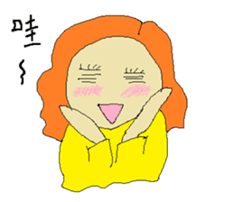 Yogurt girl's purchase time sticker #15886329