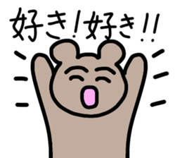 A sticker just to tell like you sticker #15886370