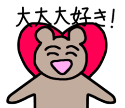 A sticker just to tell like you sticker #15886371