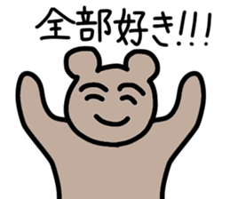 A sticker just to tell like you sticker #15886372