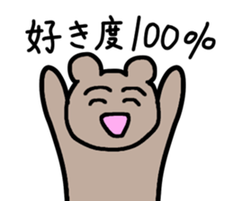 A sticker just to tell like you sticker #15886373