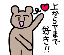 A sticker just to tell like you sticker #15886374