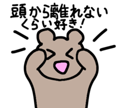 A sticker just to tell like you sticker #15886375