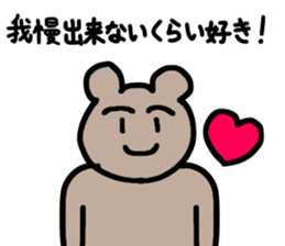 A sticker just to tell like you sticker #15886376