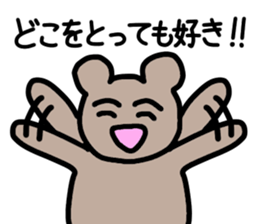 A sticker just to tell like you sticker #15886377