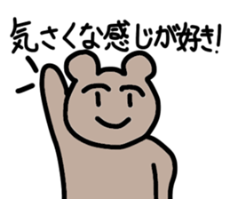 A sticker just to tell like you sticker #15886378