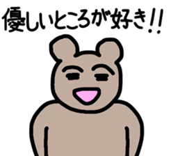 A sticker just to tell like you sticker #15886379