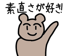 A sticker just to tell like you sticker #15886380