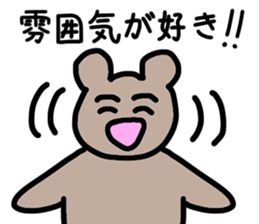 A sticker just to tell like you sticker #15886381