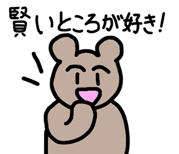 A sticker just to tell like you sticker #15886383