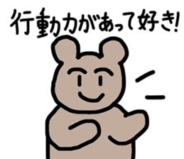 A sticker just to tell like you sticker #15886384