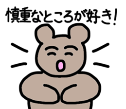 A sticker just to tell like you sticker #15886385