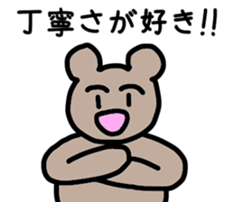 A sticker just to tell like you sticker #15886386