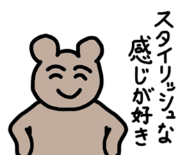 A sticker just to tell like you sticker #15886387