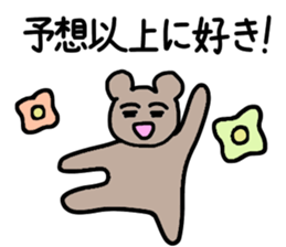 A sticker just to tell like you sticker #15886388