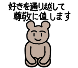 A sticker just to tell like you sticker #15886389