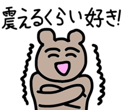 A sticker just to tell like you sticker #15886390