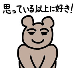 A sticker just to tell like you sticker #15886391