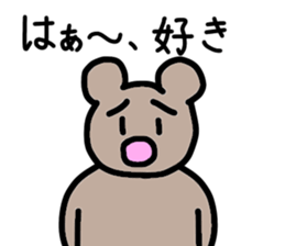 A sticker just to tell like you sticker #15886392