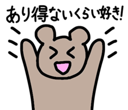 A sticker just to tell like you sticker #15886393