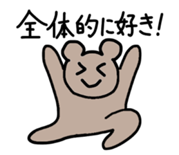 A sticker just to tell like you sticker #15886394