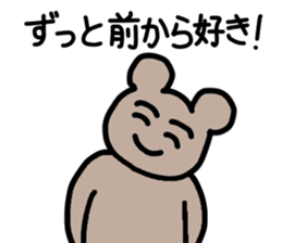 A sticker just to tell like you sticker #15886395