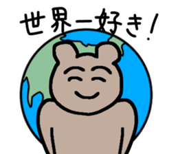 A sticker just to tell like you sticker #15886397