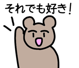 A sticker just to tell like you sticker #15886399