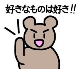 A sticker just to tell like you sticker #15886400