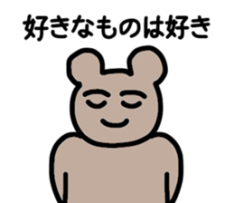 A sticker just to tell like you sticker #15886401