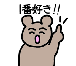 A sticker just to tell like you sticker #15886402