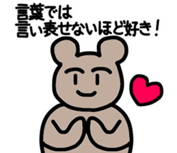 A sticker just to tell like you sticker #15886403